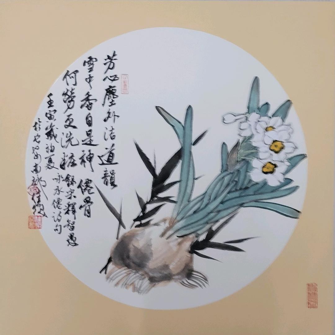 走天涯1