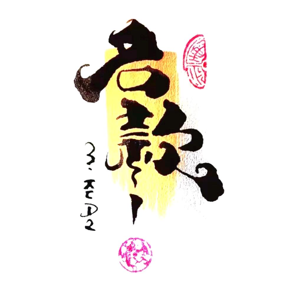 名款鞋店