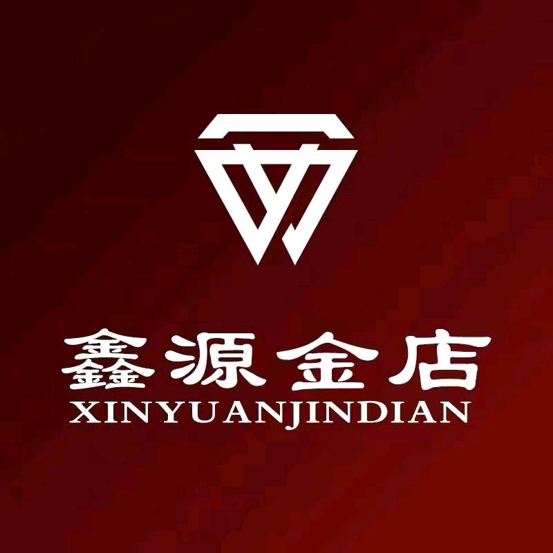鑫源金店高密人民大街店