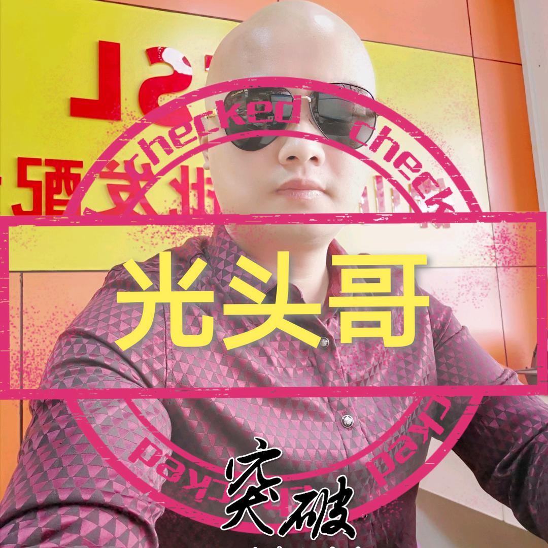 惠州市嘉骏照明电器有限公司