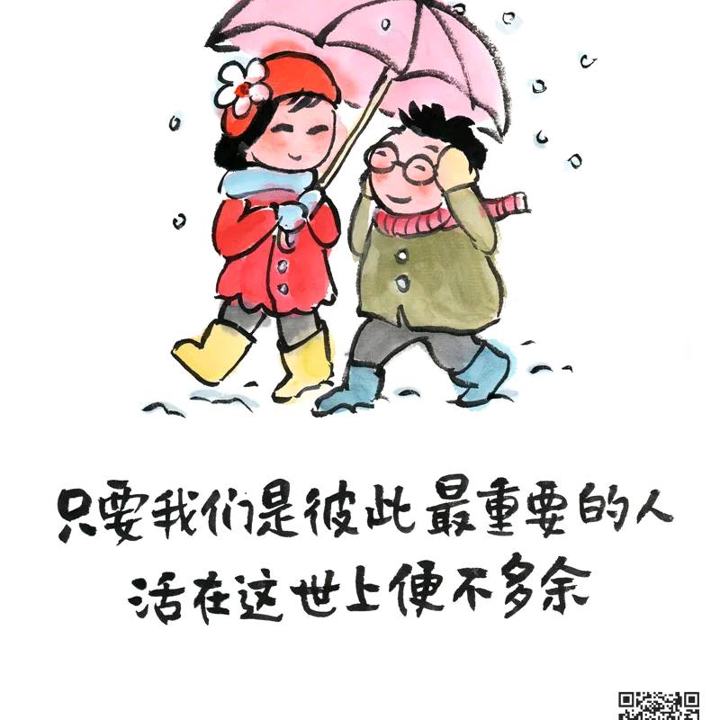我爱我家624