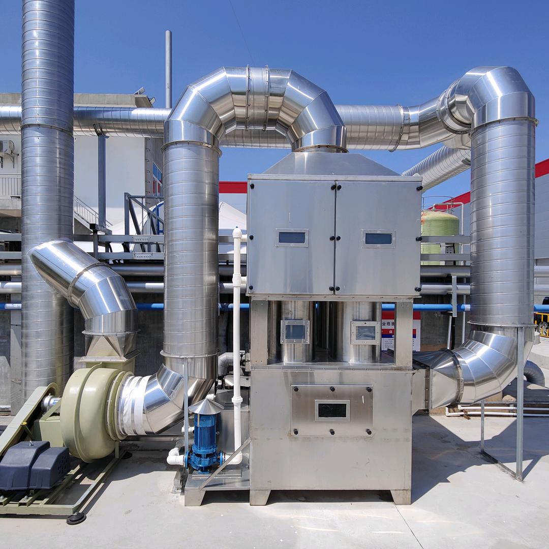 河南远工环保设备有限公司