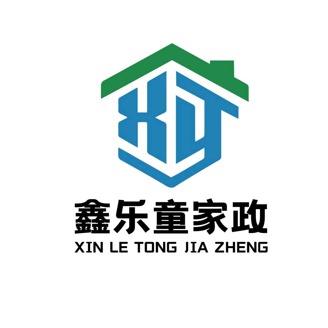 鑫乐童家政：鑫乐童气球花艺各种布置场景