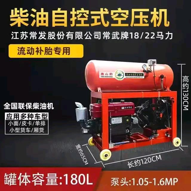 鸿腾汽保工具