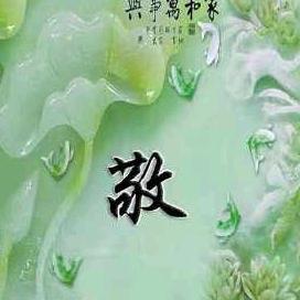追梦✔