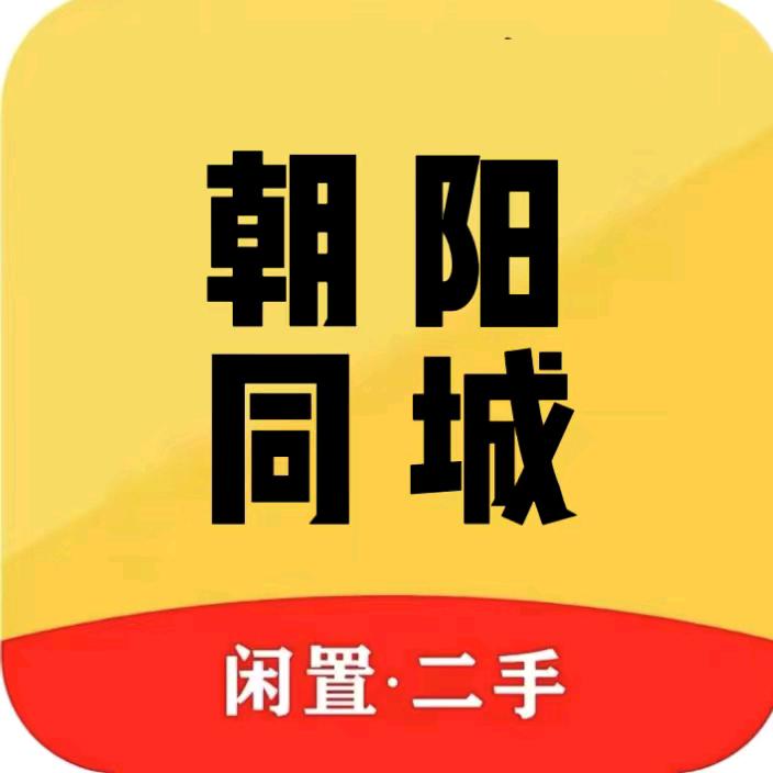 朝阳淘淘二手折扣仓「回收出售」