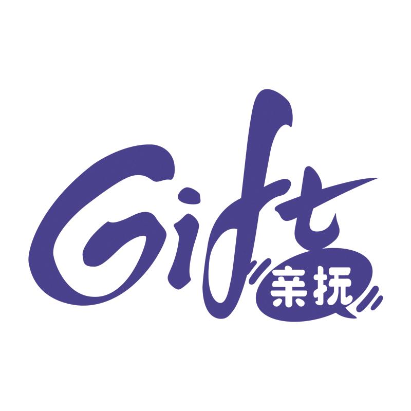 亲抚Gift官方旗舰店