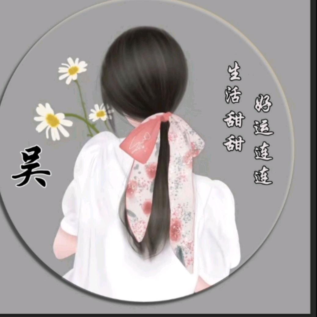 悠兰