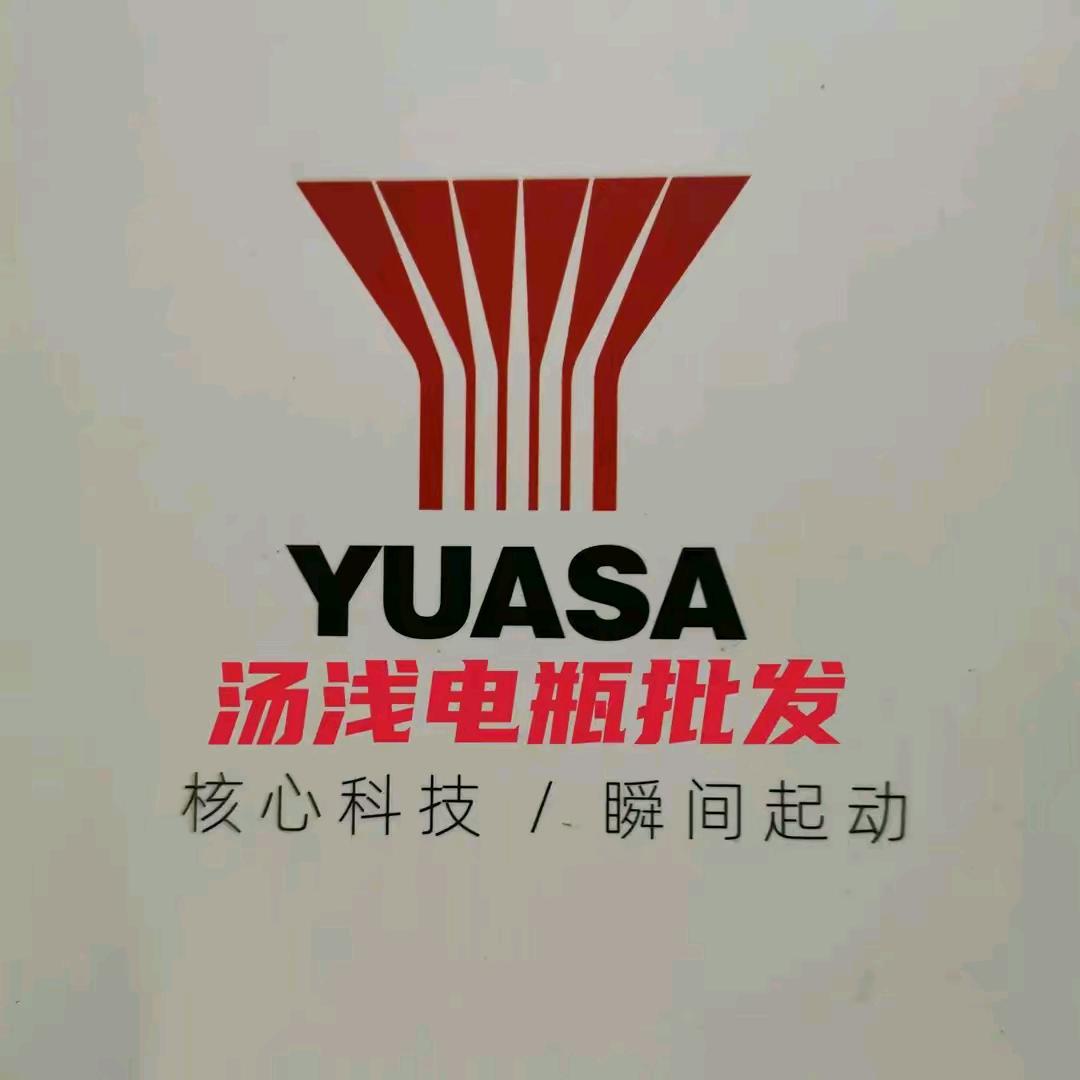 东川汽车电瓶小杨