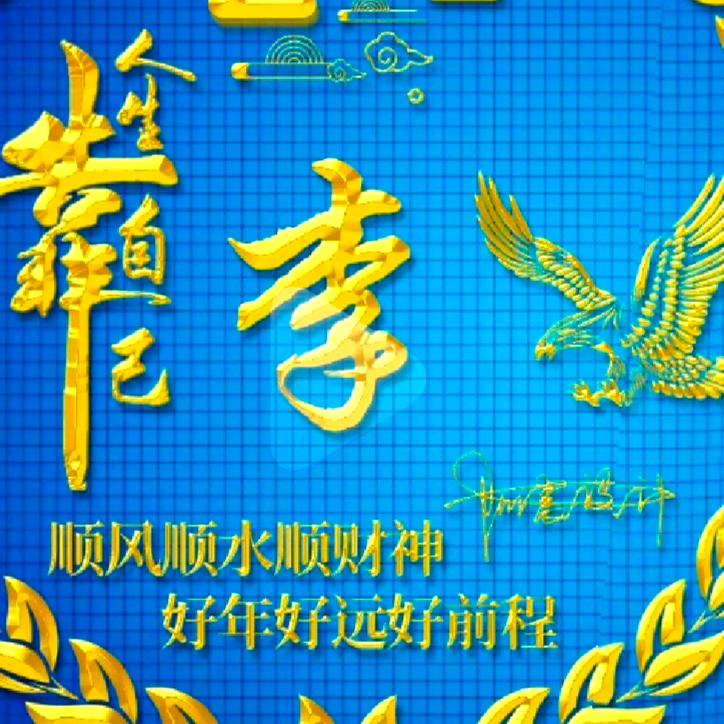 🦋এ᭄我姓ꦿ李💔无人理࿐ᩚ