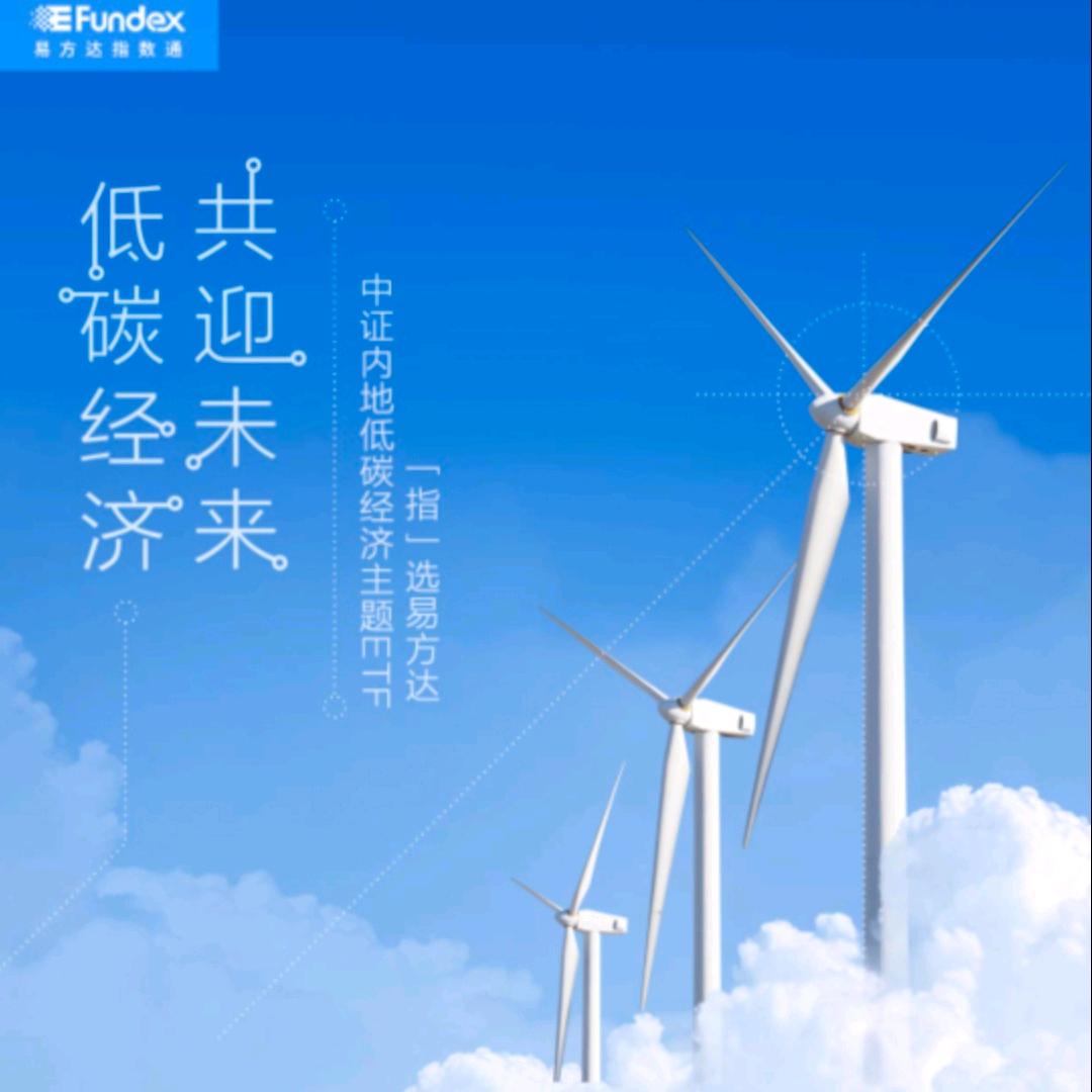 绿野仙踪666