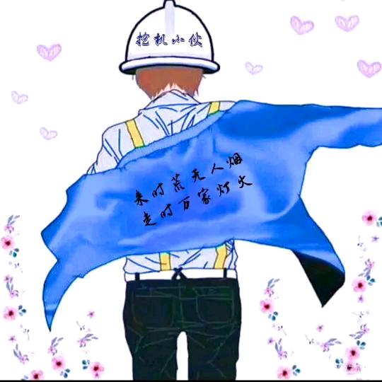 冒雨独闯@