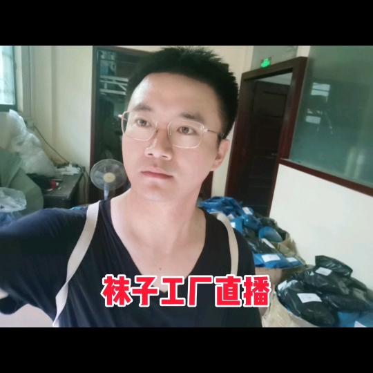 米悦百货袜子工厂（袜子一哥）