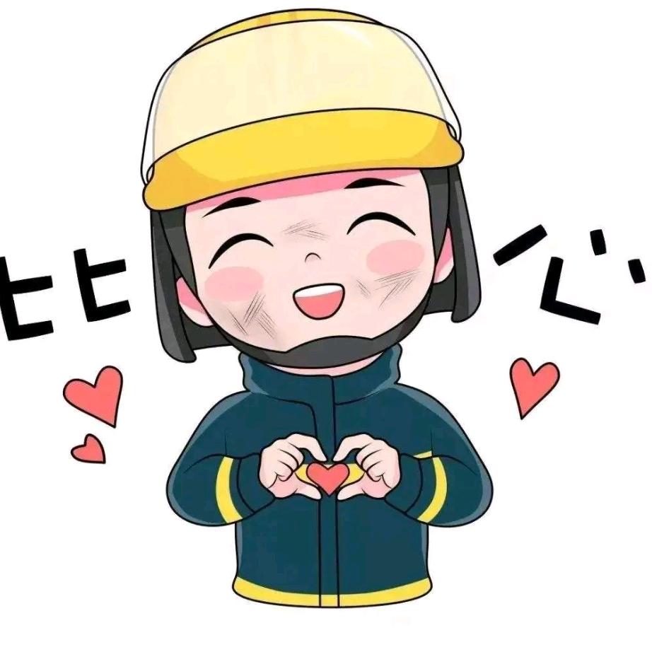 许下的约定