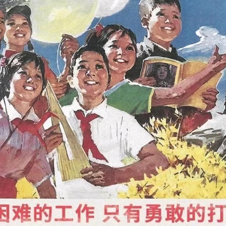 家和