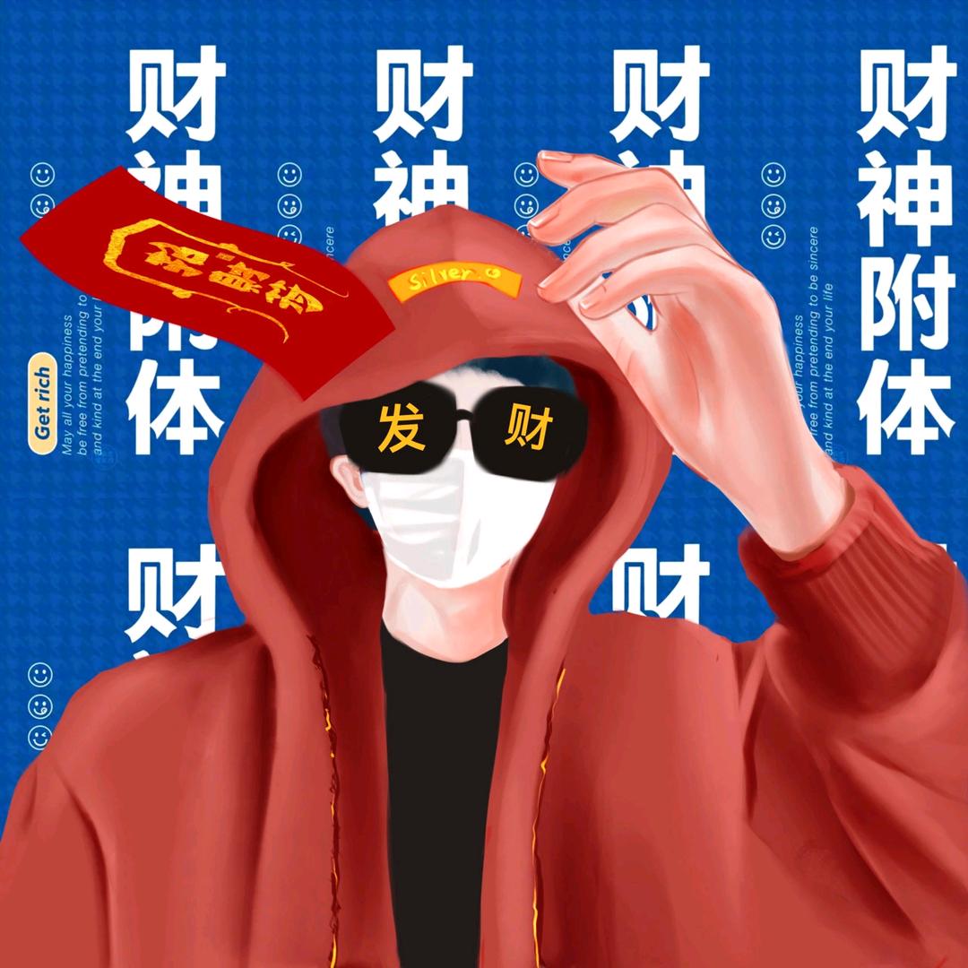 添油则醋㊣™
