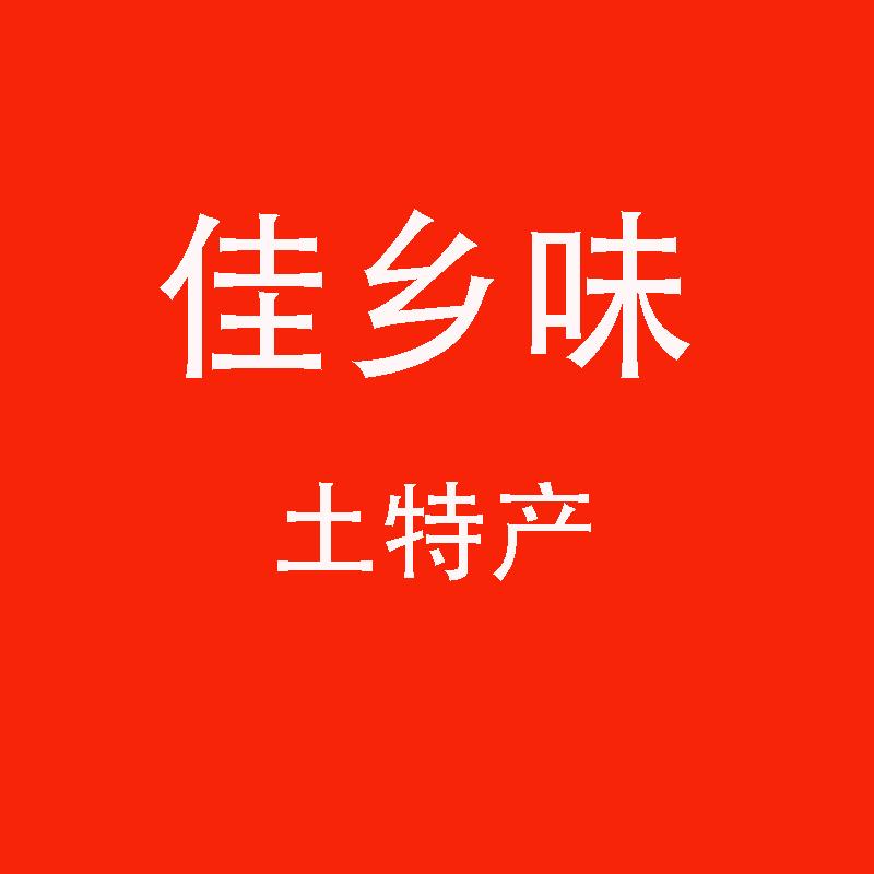 晏奶古版豆制品企业店