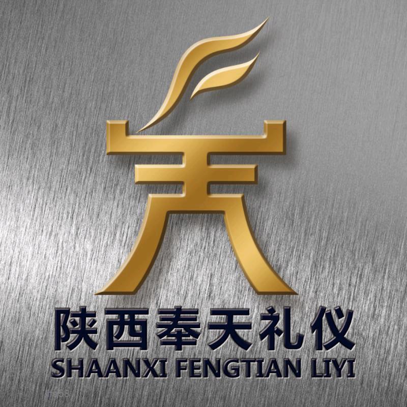 陕西奉天影视礼仪文化