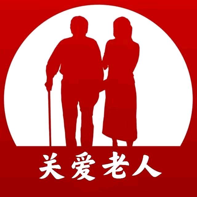 领恩居家养老用品