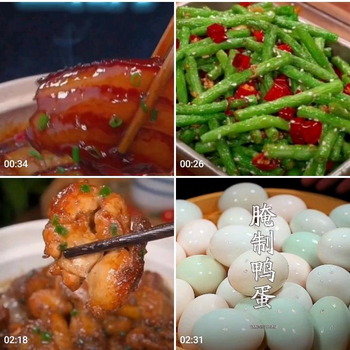 可点美食