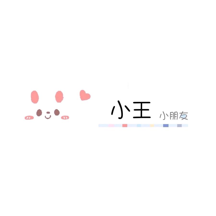 爱相随