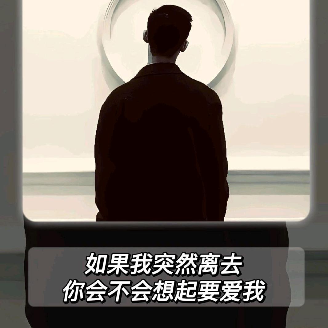 再见亦是泪.