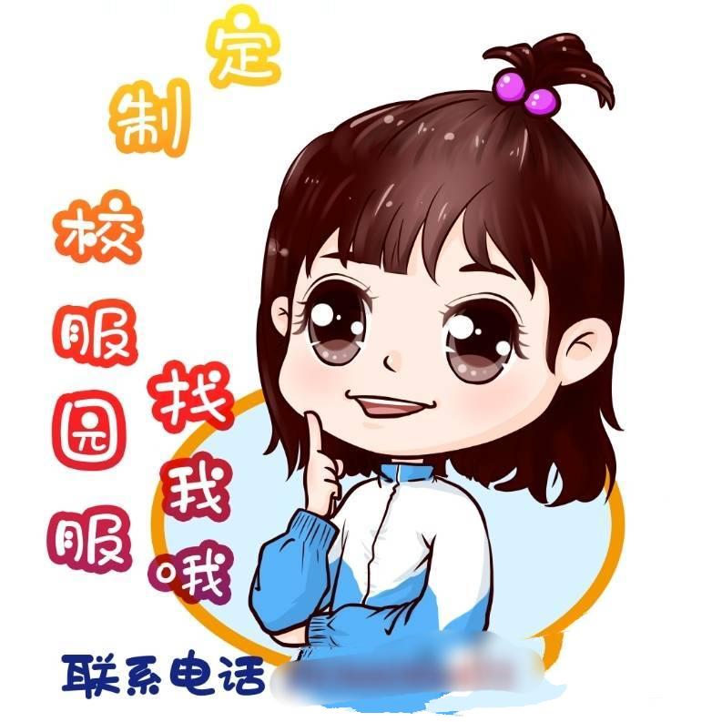 随遇而安0914