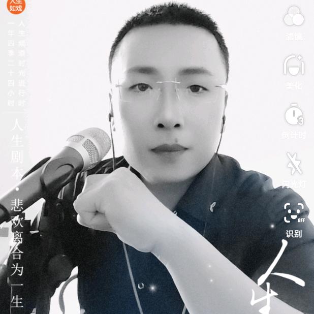 乐动心声
