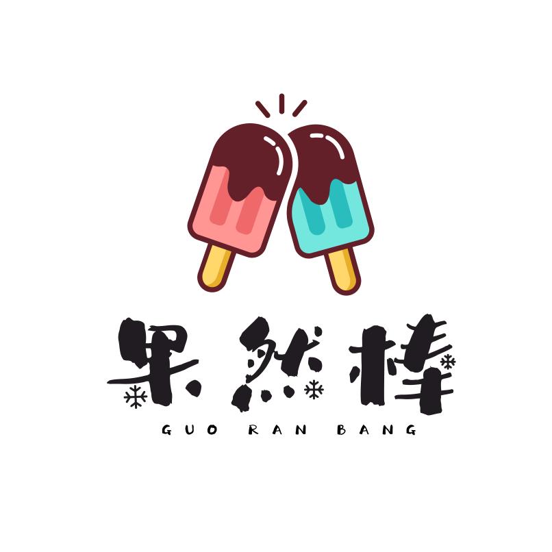 果然棒总店