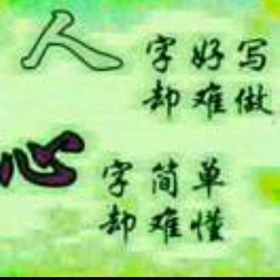 希望未来，