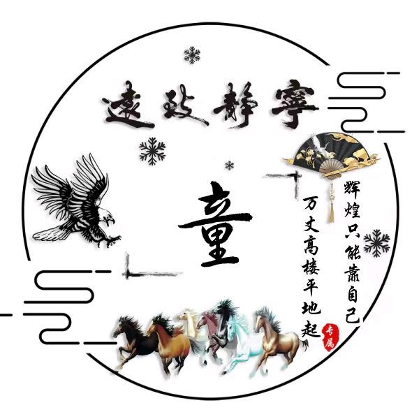 阿康