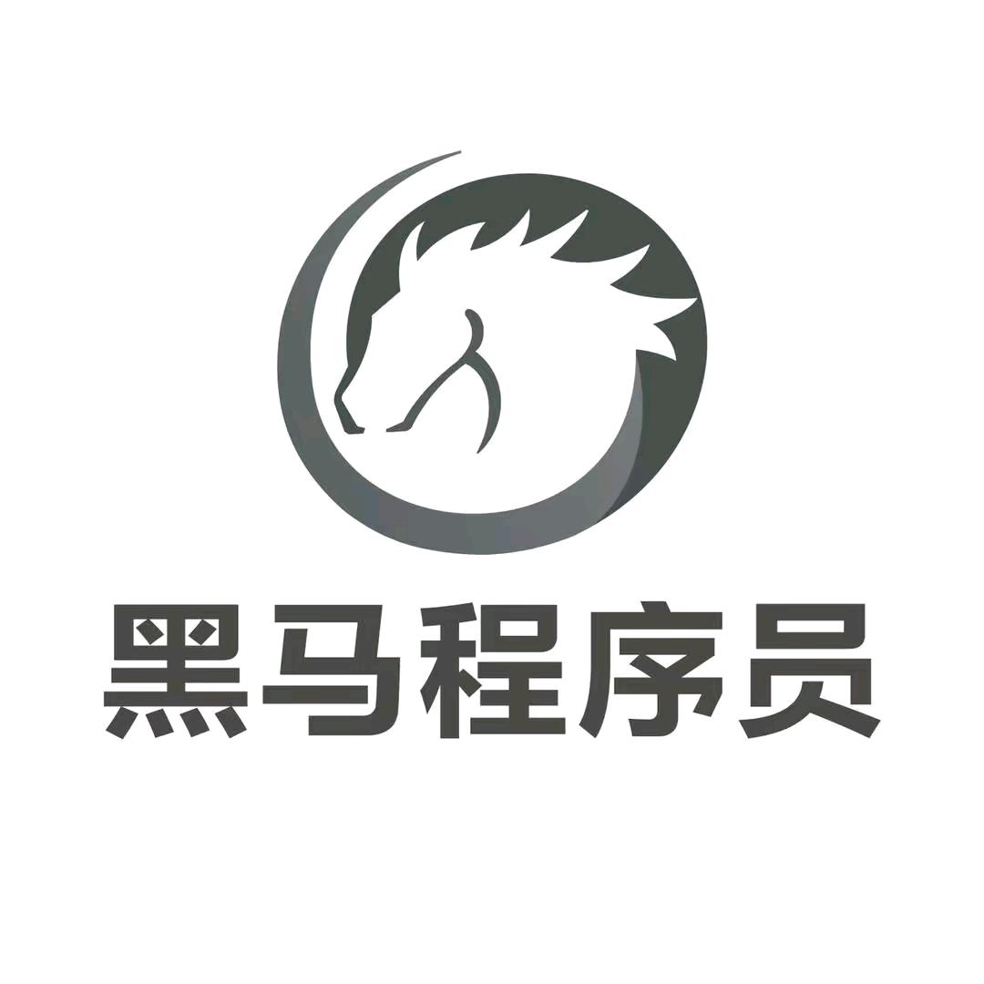黑马程序员长沙中心