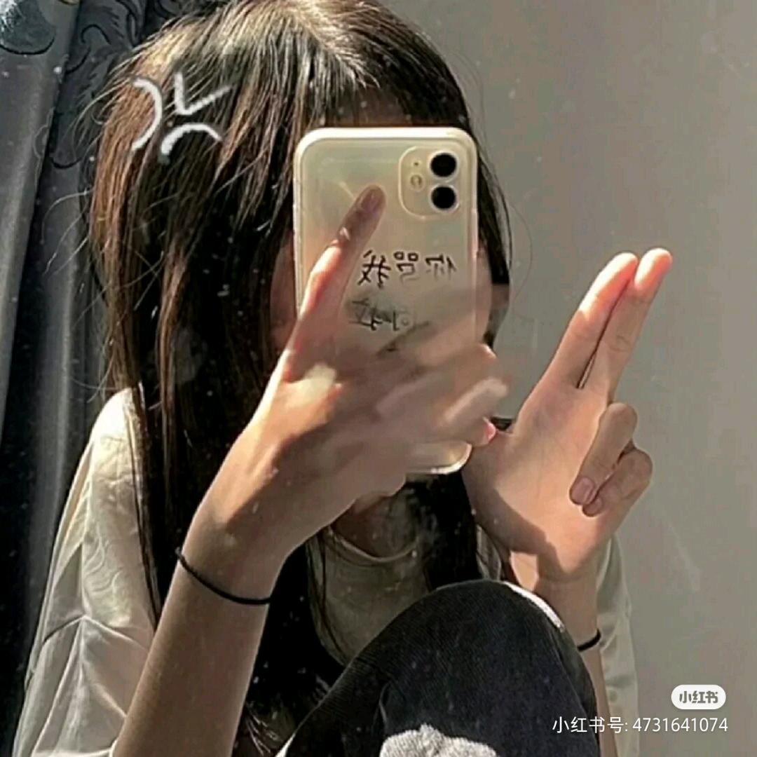 北沫