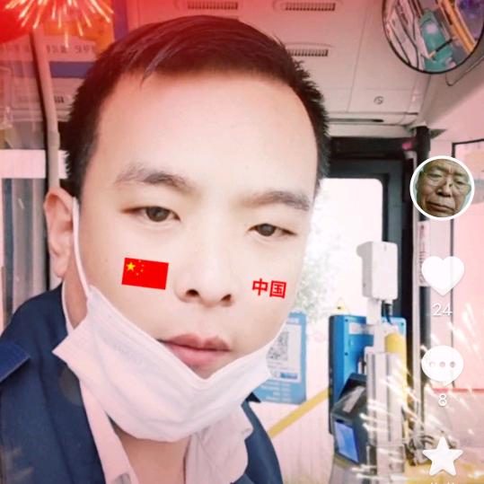 崔大爷