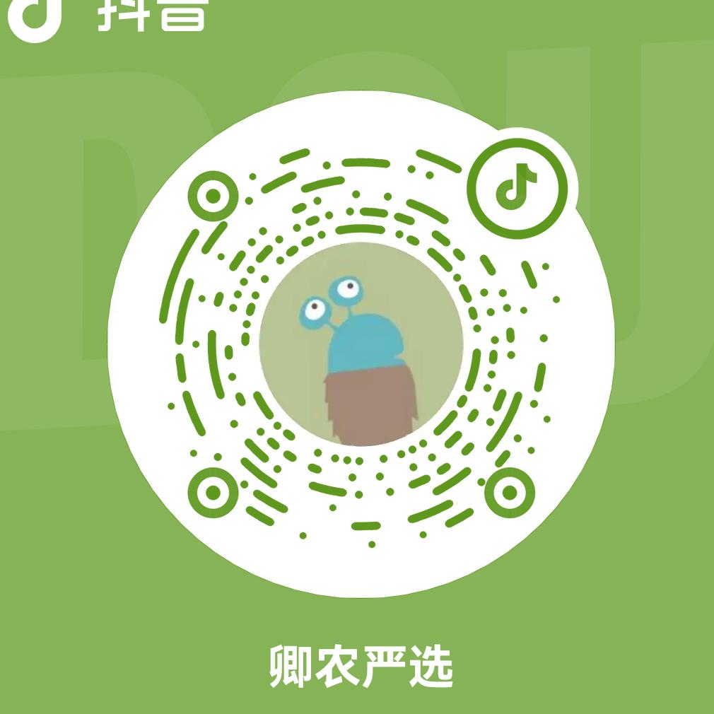 卿农水产店铺的头像