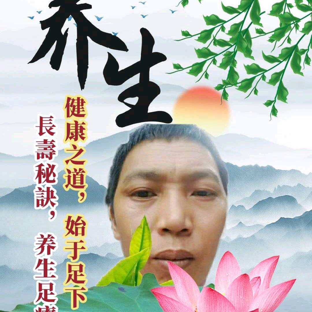 找个有缘人🌹🌹🌹陪伴