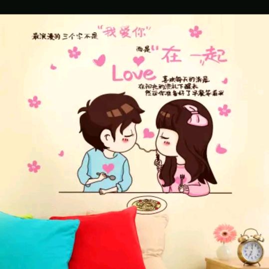 缘分520