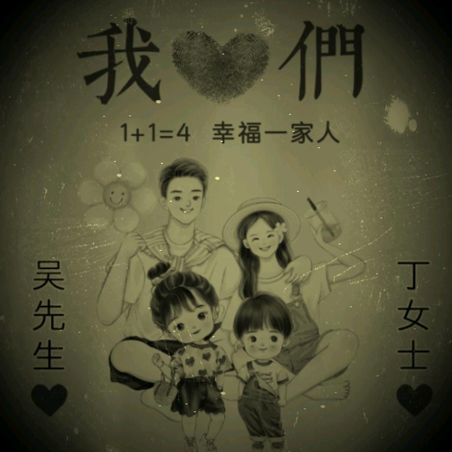 @是梦终会醒
