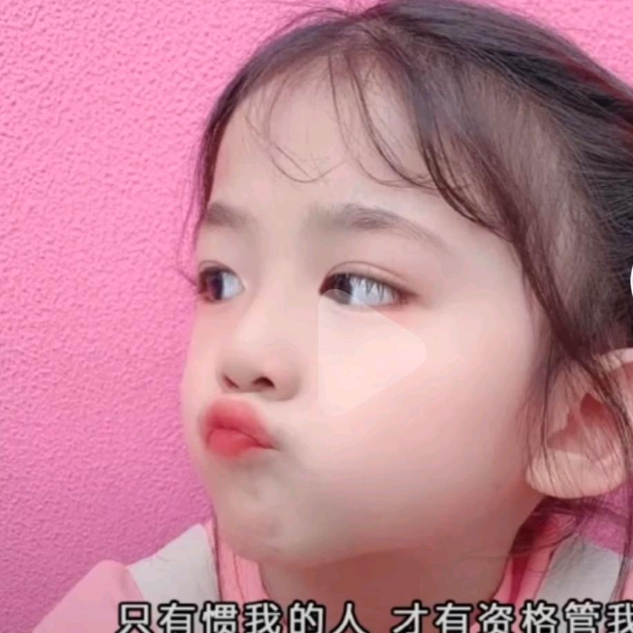 璐😈