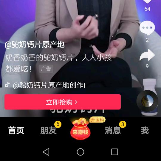 简~大师