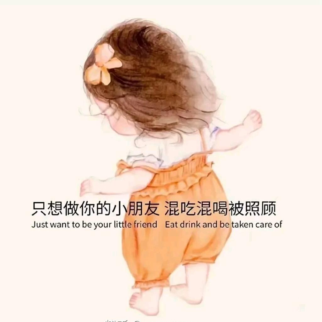 王贝