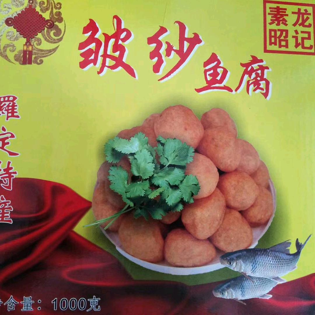 敏