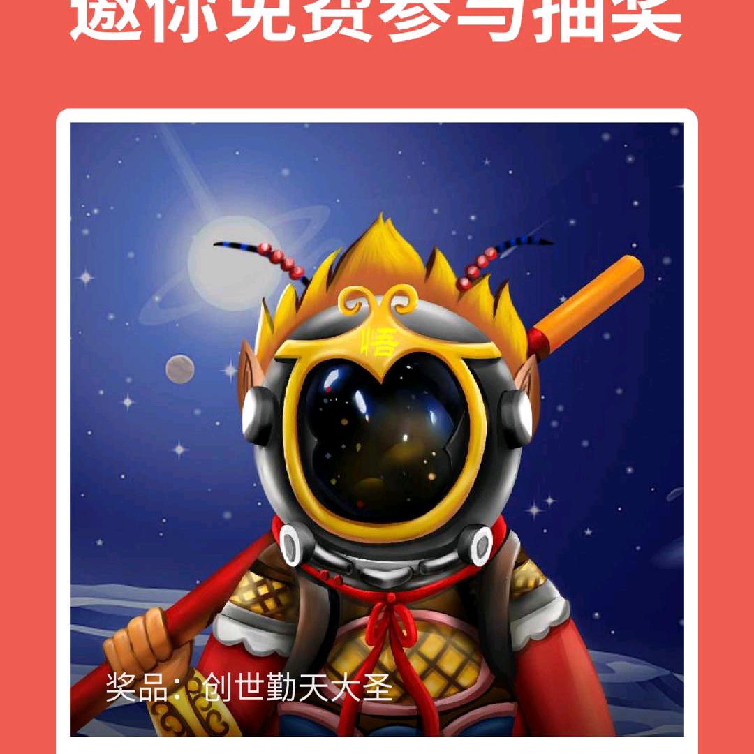 裙撑