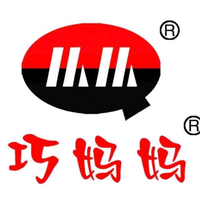 内蒙古巧妈妈酿造食品有限公司