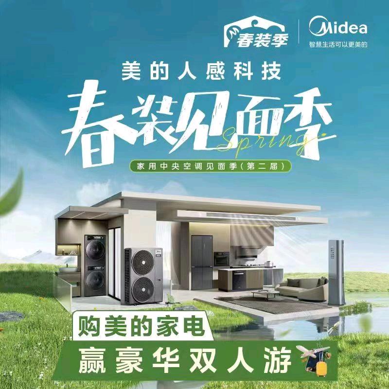 阜阳家电超市郝彬彬