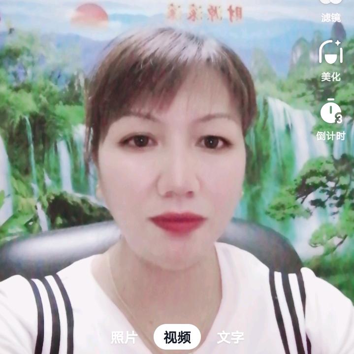 开心美姐（晚八点十分开播）