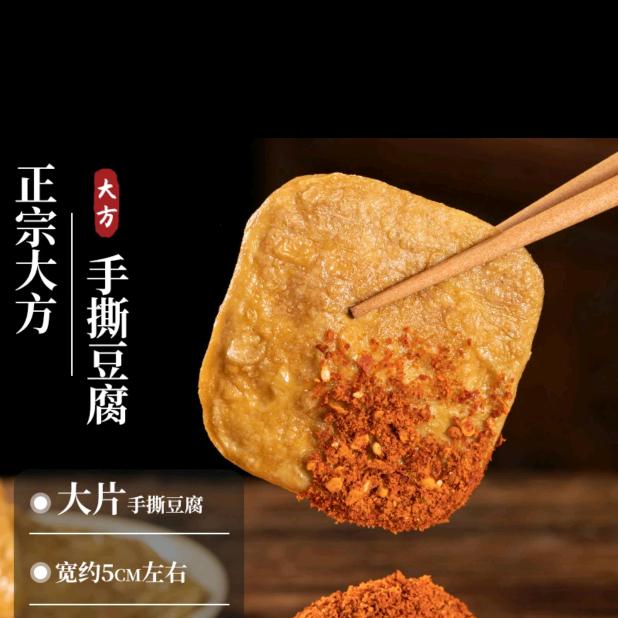 贵州王幺佰(土特产)
