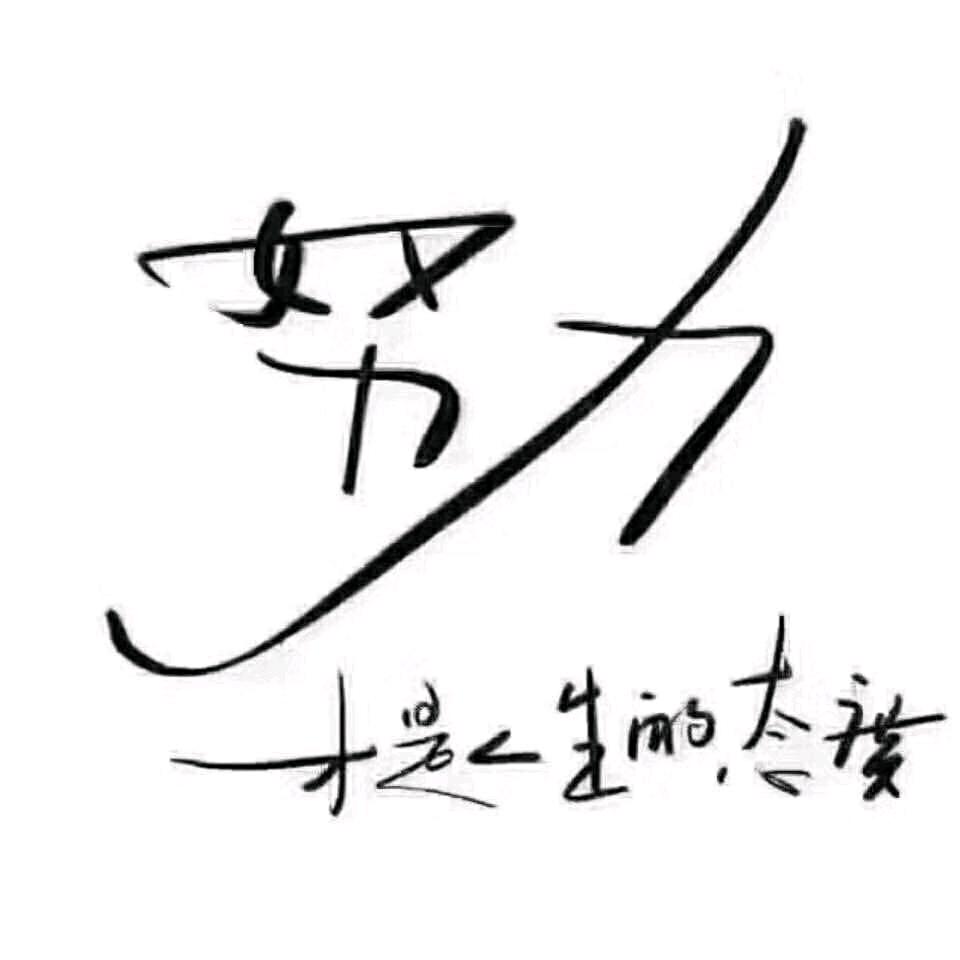 yEs先生