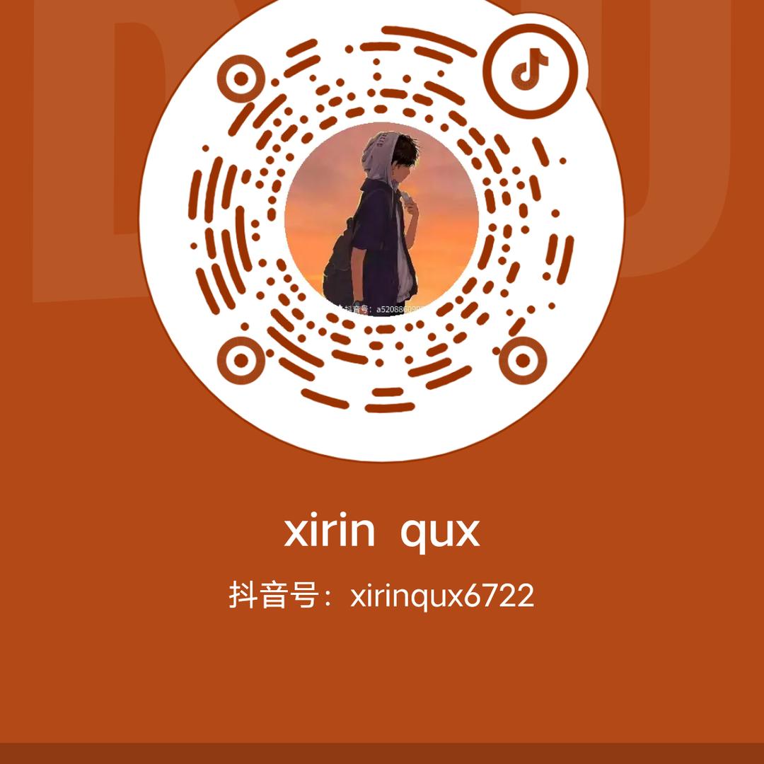 xirin qux