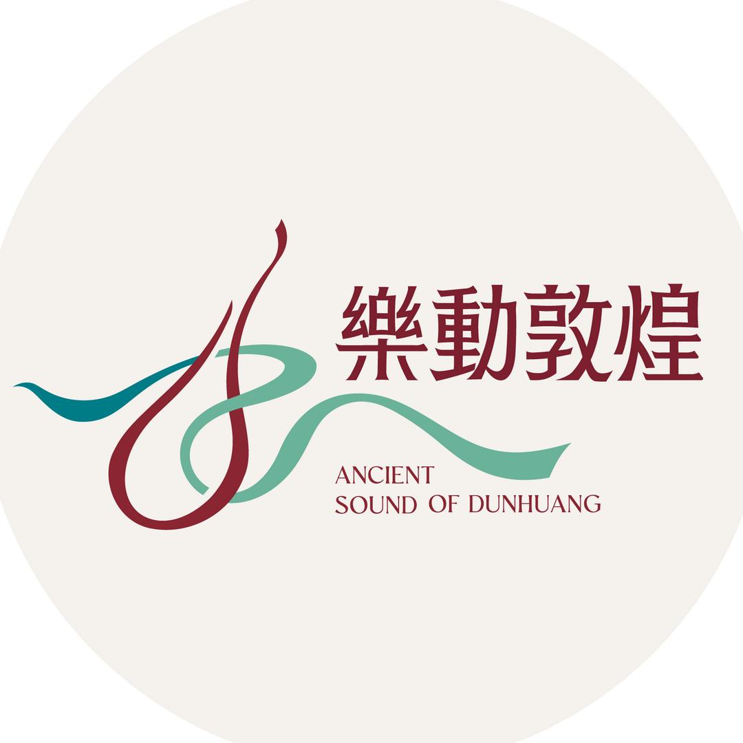 乐动敦煌